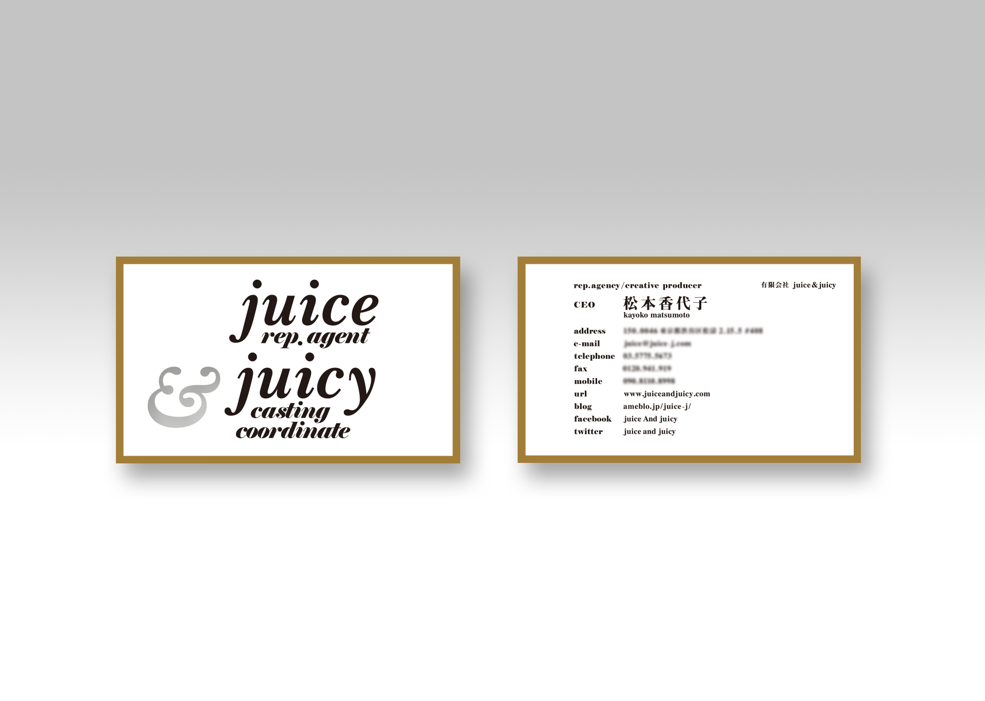 juice&juicy